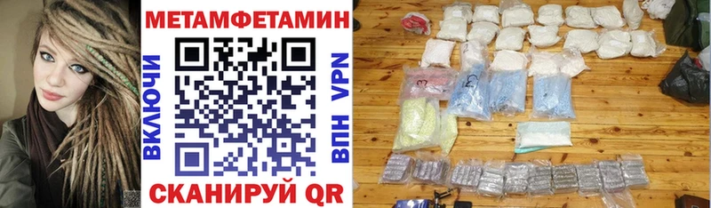 АМФ Розовый  купить закладку  ОМГ ОМГ маркетплейс  Краснообск 