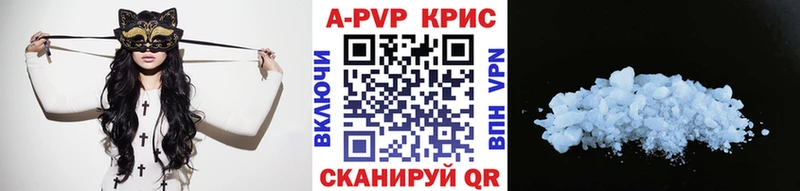 hydra маркетплейс  Краснообск  Alpha PVP VHQ  купить наркоту 