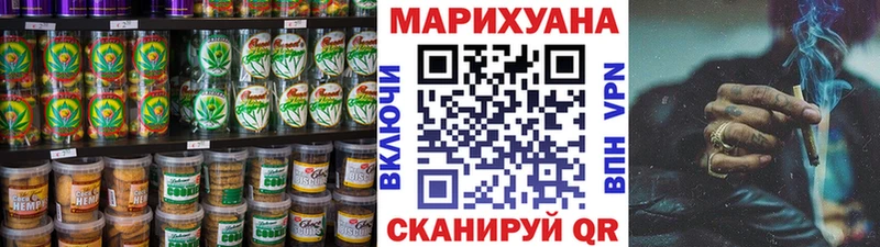Canna-Cookies марихуана Краснообск