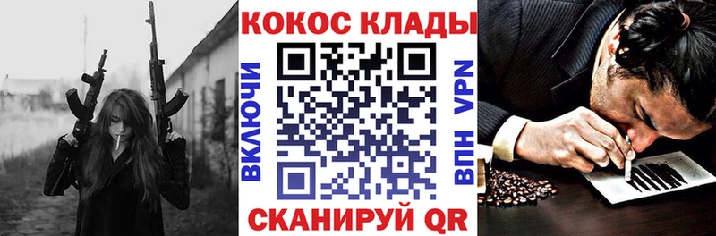 COCAIN 98%  как найти закладки  Краснообск 