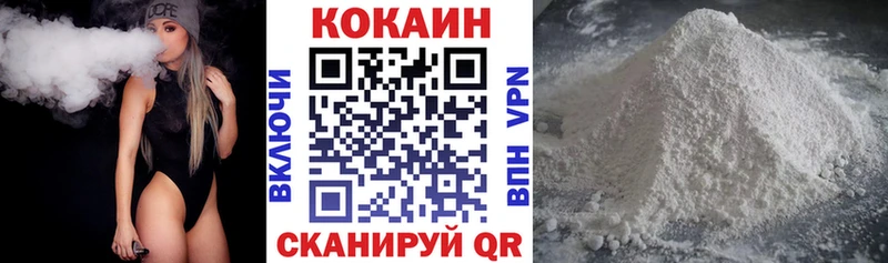 КОКАИН 98% Краснообск