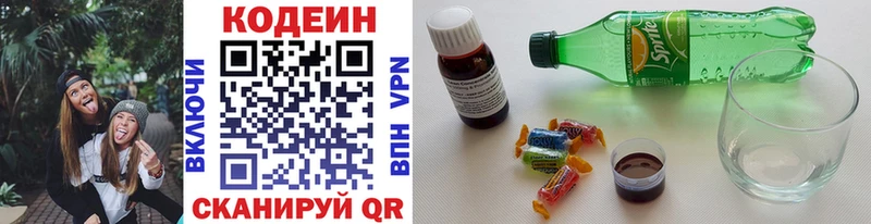 ссылка на мегу ТОР  Краснообск  Codein напиток Lean (лин) 