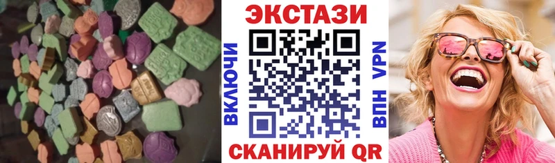 купить наркоту  гидра сайт  ЭКСТАЗИ Дубай  Краснообск 