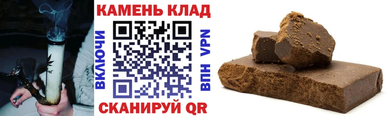 ГАШИШ 40% ТГК  Краснообск 