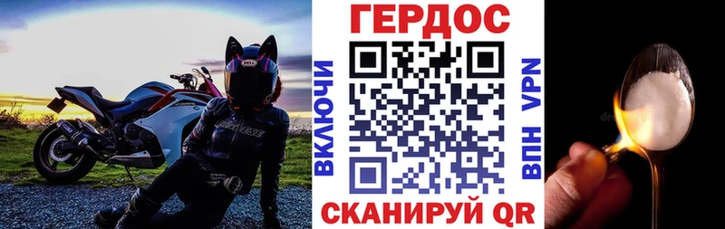 omg онион  Краснообск  Героин VHQ 