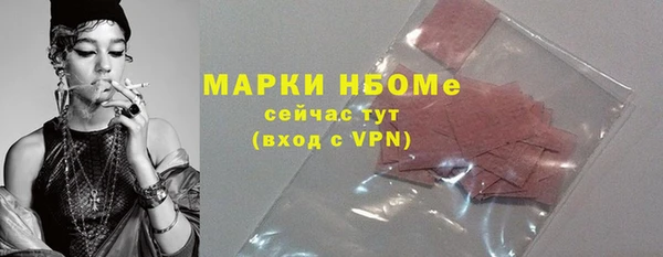 COCAINE Алексеевка