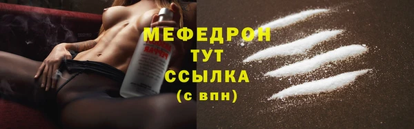 трава Заволжье