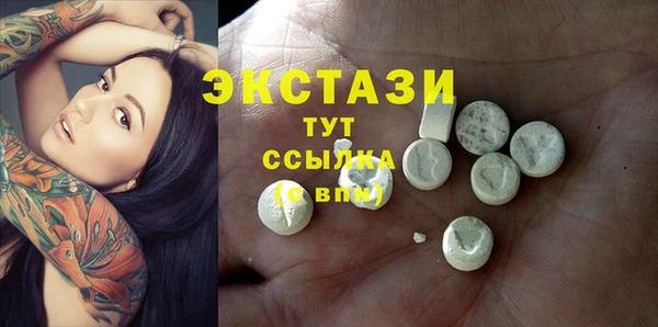 меф Заводоуковск