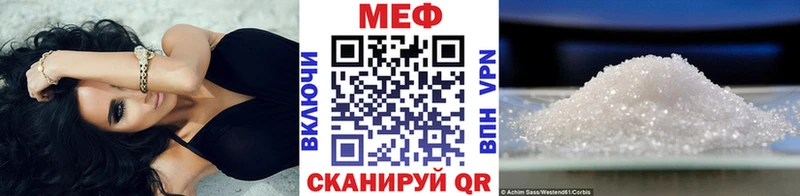 МЕФ мяу мяу купить наркотик Краснообск