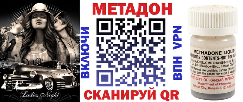 где продают   Краснообск  МЕТАДОН methadone 
